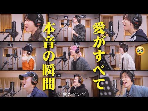 Snow Man 愛のせいで でファンへ感謝の想いを届ける 出会いが生んだ光 