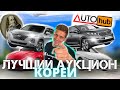 АВТО ИЗ КОРЕИ ❗️SORENTO PRIME❗️BMW 520i ❗️SANTA FE❗️MUSTANG #автоизкореи