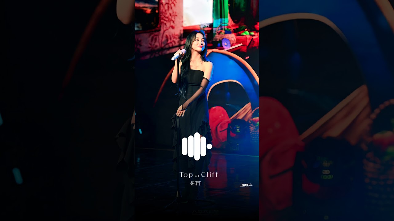 Top or Cliff Ringtone #김세정 #kimsejeong  #Top_or_Cliff #門 #세정 #ringtone #kpopidol #sejeong