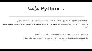 Introduction to Python Programming