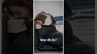 Hum Khud Hi Chal Jayi | हम खुद ही चल जाईब 🥀🥲💔 | #bhojpurisong #youtubeshorts #sadstatus #trending