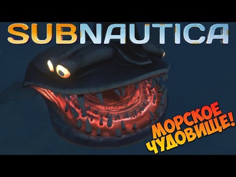 МОДЫ Subnautica [#2]: ИНОПЛАНЕТНАЯ ПУШКА, МНОГОФУНКЦИОНАЛЬНЫЙ ПИСТОЛЕТ, КУЧА ТОРПЕД ДЛЯ МОТЫЛЬКА