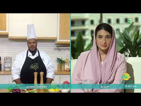 الشيف عبدالله الشريدة يقد م أطباق ا مميزة باستخدام منتجات موسمية طازجة ولذيذة