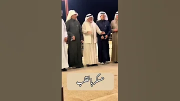 عماد أبو بنية ليش يالمحبوب 