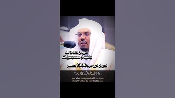 #القرآن_الكريم سورة الفرقان #القارئ #ياسر_الدوسري #اكسبلور #صلوا_على_النبي #لايك ❤️❤️