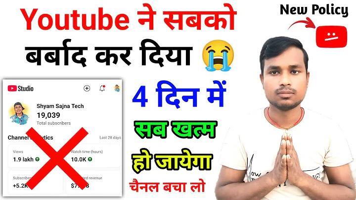 Youtube ने सबको बर्बाद कर दिया 😭YouTube का AMAZING New Update 2025 ! YouTube New Update 2025