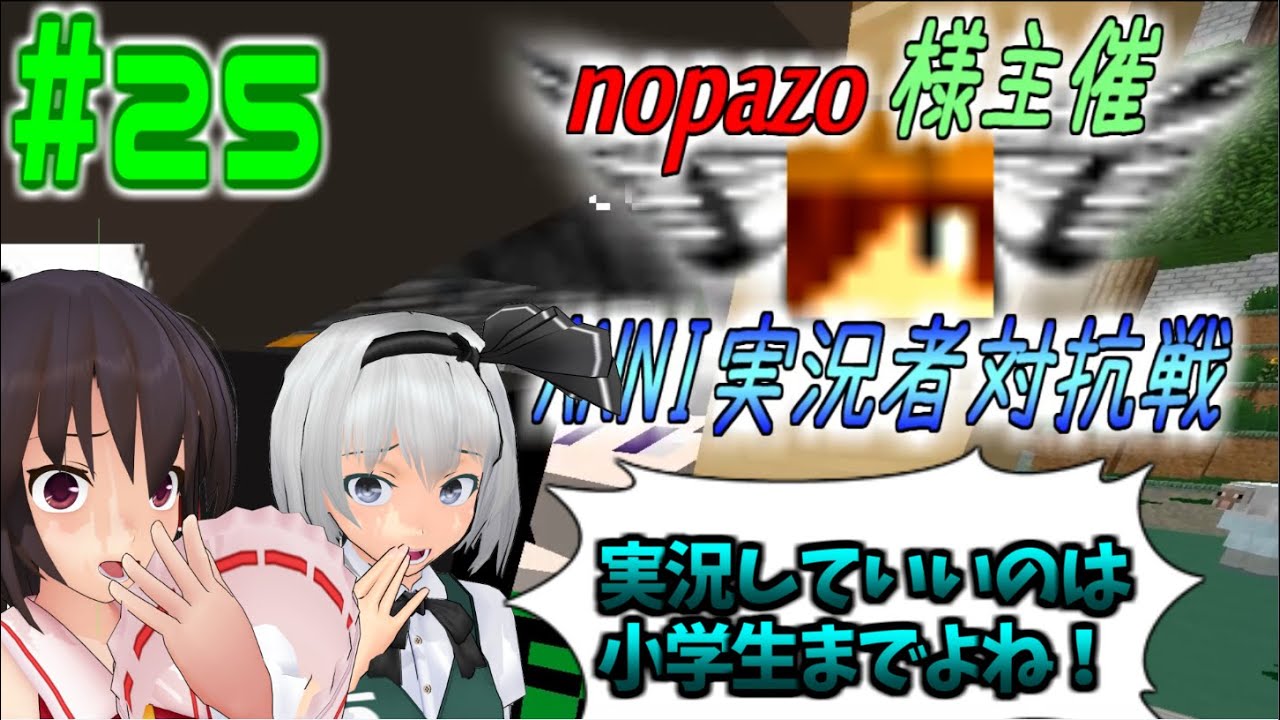 （再掲）ゆっくりが楽しくAnnihilation Part.25【ゆっくり実況】