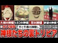 √100以上 キャラクター ジ���リ 千と千尋の神隠し 205984-ジブリ 千と千尋の神隠し キャラクター