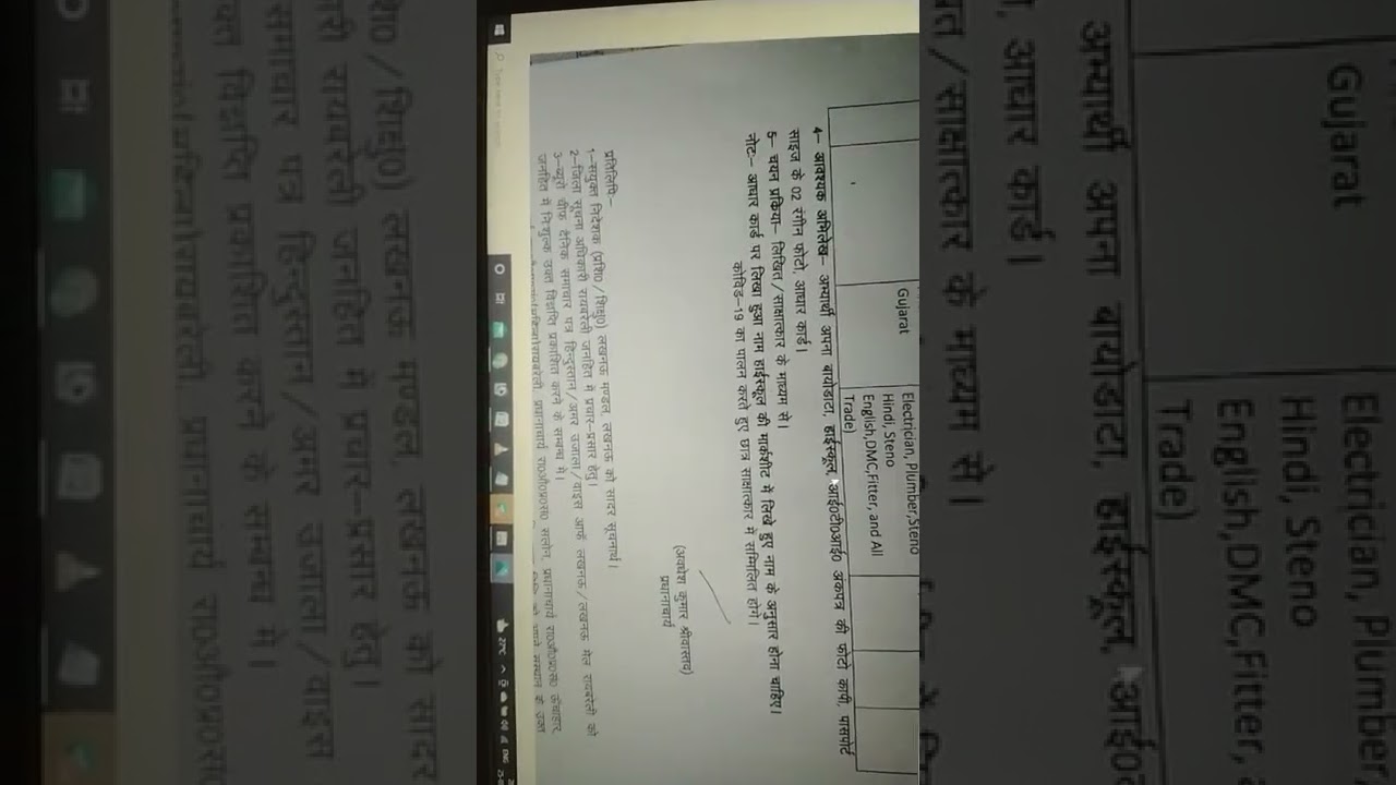 ITI Campus Placement 2022  for Motherson Sumi Big campus opportunity. Sallery 13864 CTC