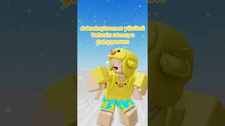 Arkadaşlarımın Yüzü