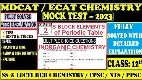MDCAT Mock Test (2023) | s - block Elements class 12 | Chemistry Preparation MCQs