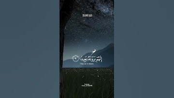 مواساة ربانية 🥺💙 || فاصبر صبراً جميلاً || القارئ اسلام صبحي