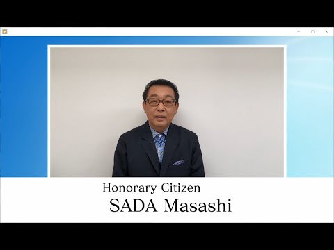 （Honorary Citizen）Message from SADA Masashi