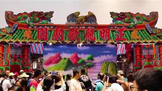 1071013衛武營藝術中心開幕一日遊