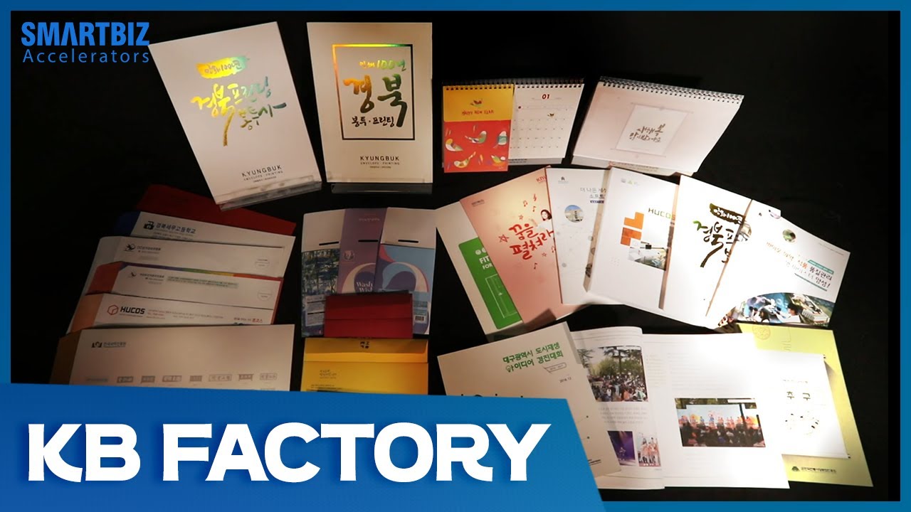 [SmartBiz Accelerators] KB FACTORY, a provider of sensuous designs and ...