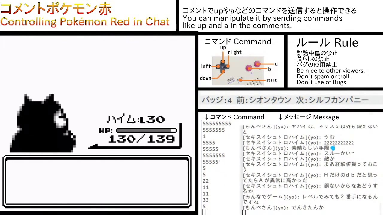 コメントポケモン赤 16倍速 Part シルフカンパニー ヤマブキジム Youtube