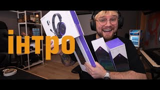 :  IT TAKES TWO  в!