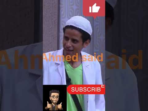 حمدي المرغني مش بتاع شاي  فرفشه  ضحك  السعودية مسرح مصر 