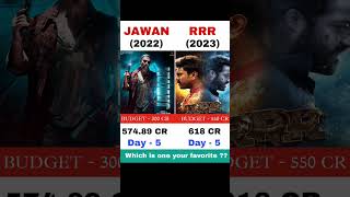 Jawan vs Rrr movie comparison || box office collection rlglawa jawan rrr shorts trending trend