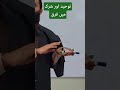 Tauheed ki Ahmiyat | Islamic Belief Explained | Class 6 Short | Importance &amp; Effects | Islamic Short