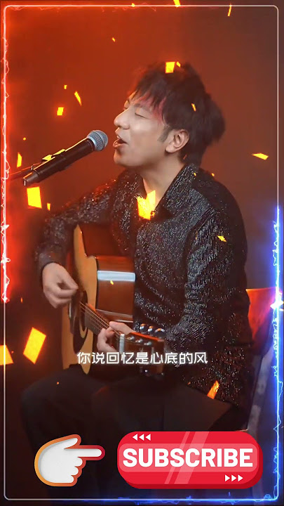 海来阿木 hailai amu【動態歌詞Lyrics】海來阿木10首最火的歌: 你的万水千山 \ 别知己 \ 不过人间 \ 三生三幸 \ 点歌的人 \ 太多 \ 月亮看着我 \ 过路的晚风