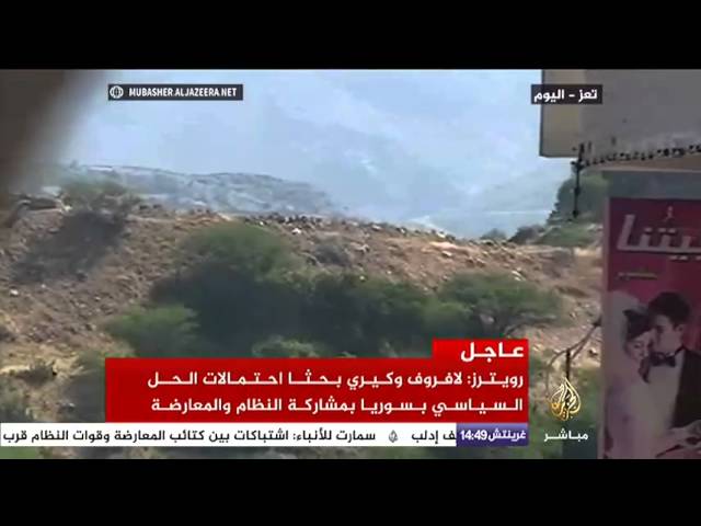 الجزيرة مباشر ترصد لحظات دخول المقاومة الشعبية اليمنية للقصر الجمهوري في تعز
