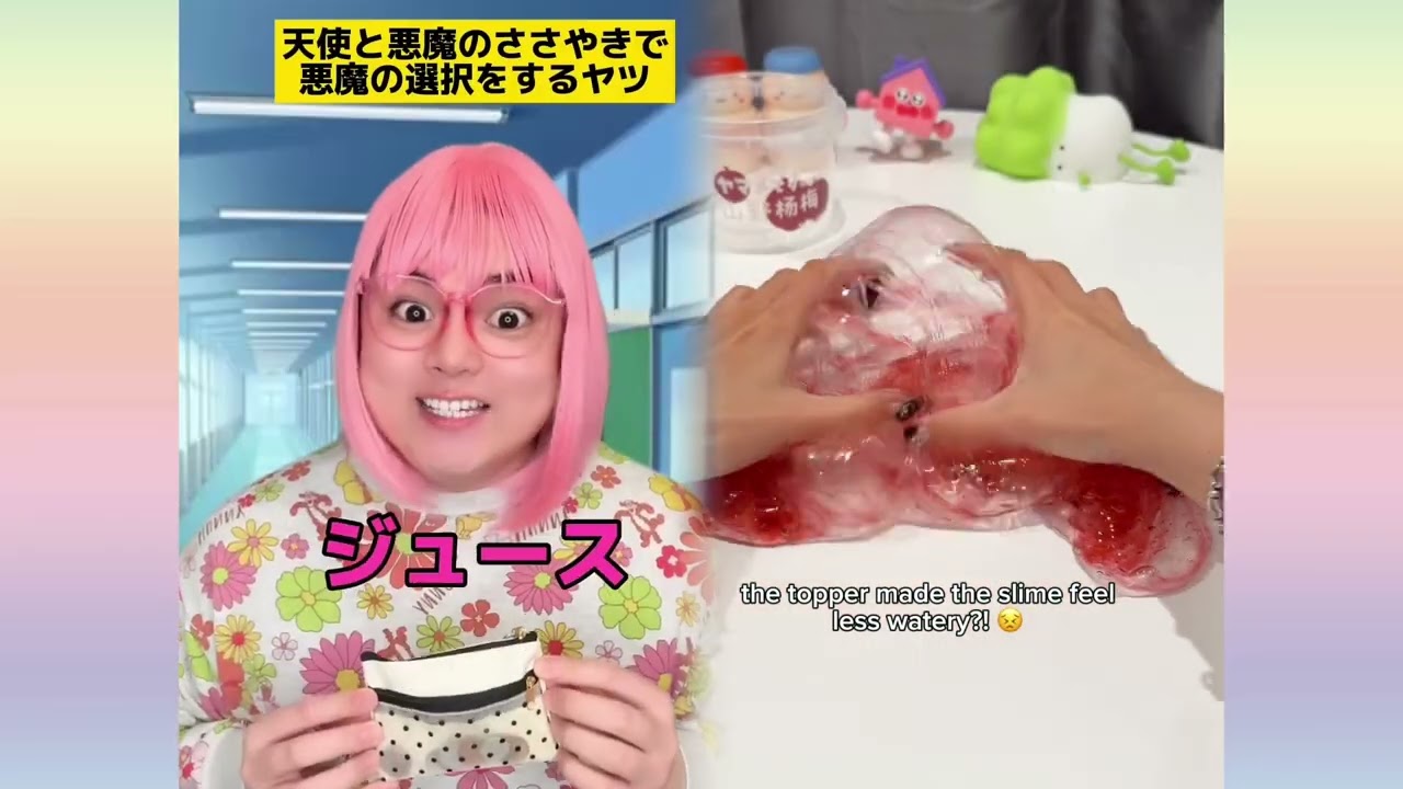 POV 最高の作品 (@tomo_su1) 🥉ASMR リラックスストーリーコレクション | TikTok の POV コレクション