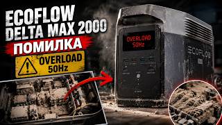 EcoFlow DELTA Max 2000 Repair | 50Hz Overload Error