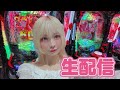 【暴凶星11】コンプリートするのはこれだ