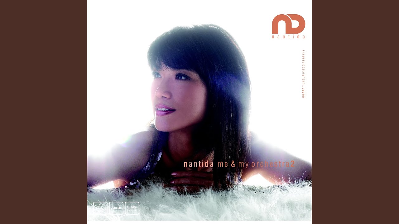 ทรายกับทะเล