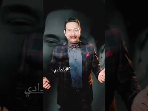 حتى الوصف حائر بيك العندليب حاتم العراقي اغاني نجوم العراق حالات واتس حاتم العراقي ستوريات