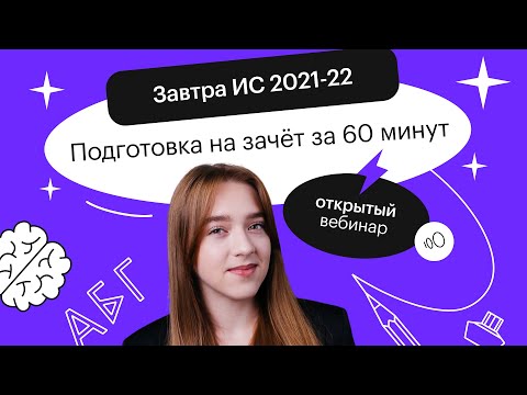 Подготовка К Декабрьскому Сочинению Вебинар Подготовка К Декабрьскому Сочинению Вебинар
