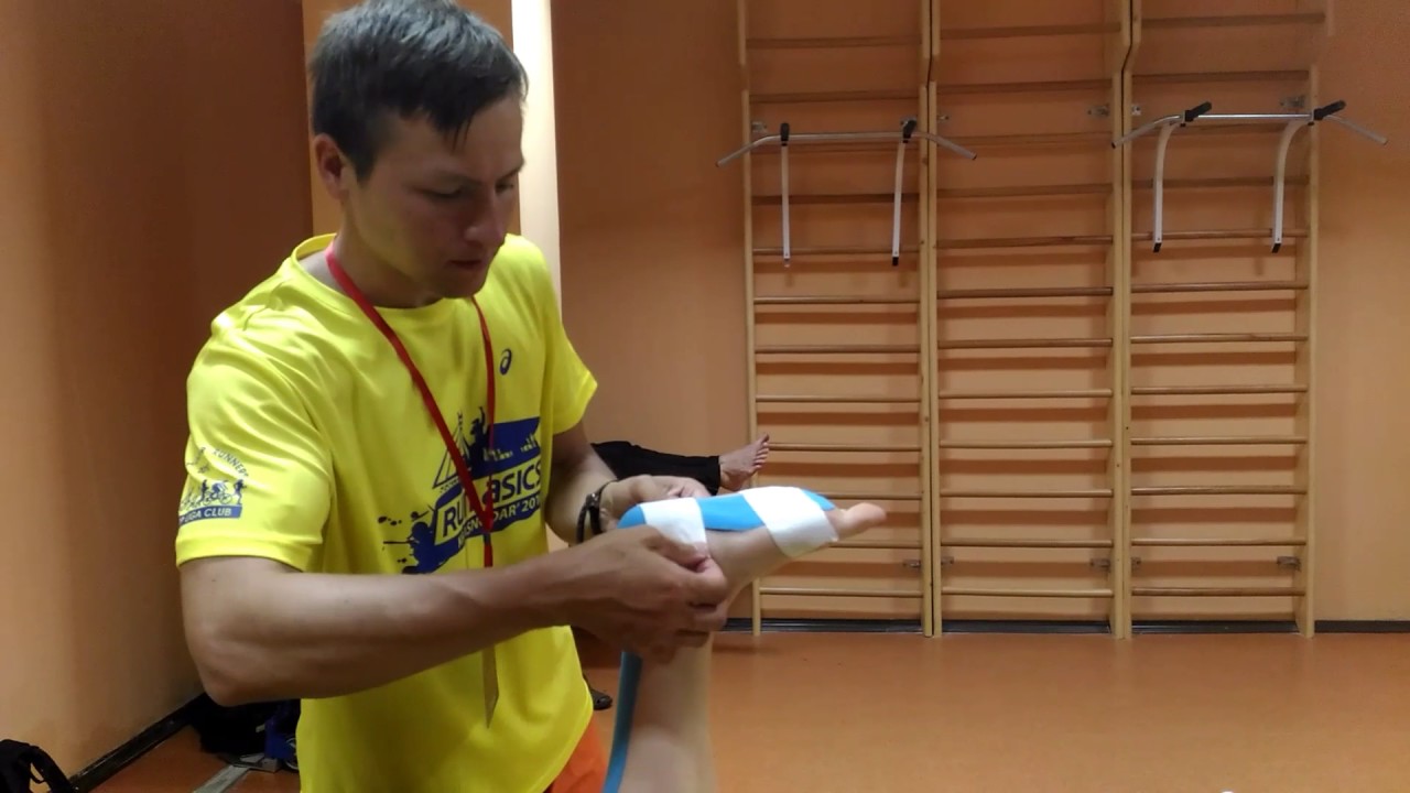 Фасциит,тейпирование стопы при боли в пятке. Combined taping of the foot with heel pain