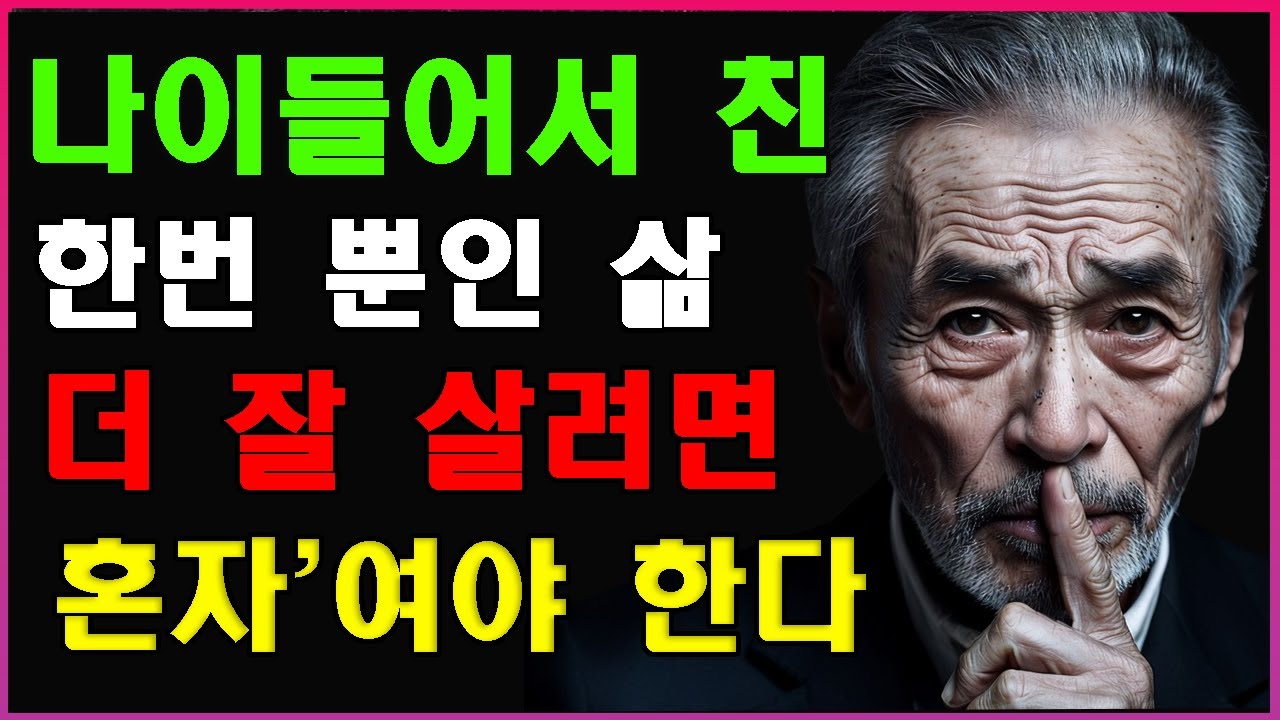 [지금 행복하지] 🍀