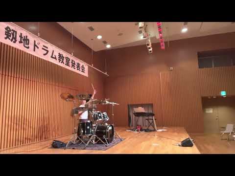 第9回剱地ドラム教室発表会　高校生・大人の部　講師演奏「空高く」