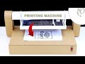 كيفية عمل آلة طباعة الشاشة من الكرتون! آلة الطباعة