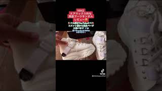 【YOSUKE】NIKEエアマックス的・メンズ厚底ブーツサンダル紹介