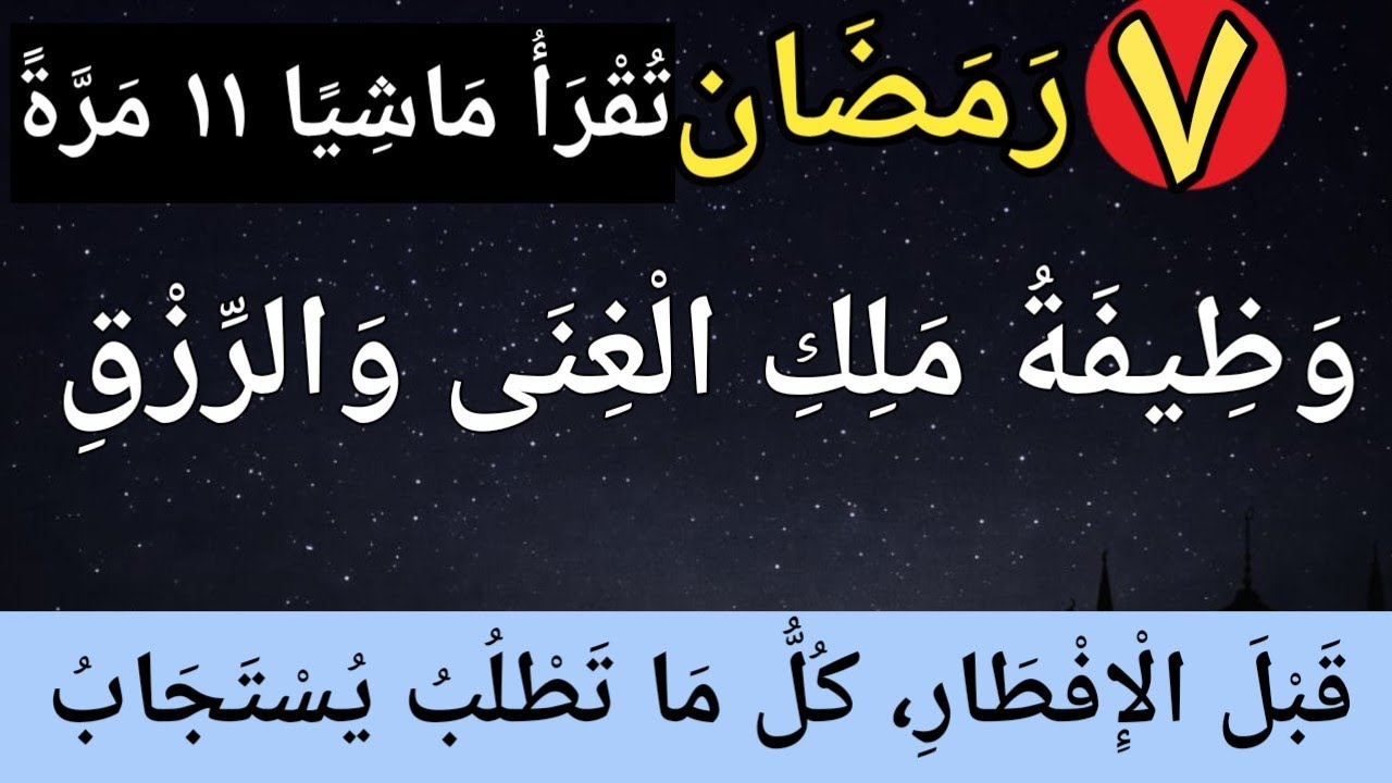 ما رأيتُ في حياتي وِردًا أقوى من هذا. الدكتورة هيفاء يونس