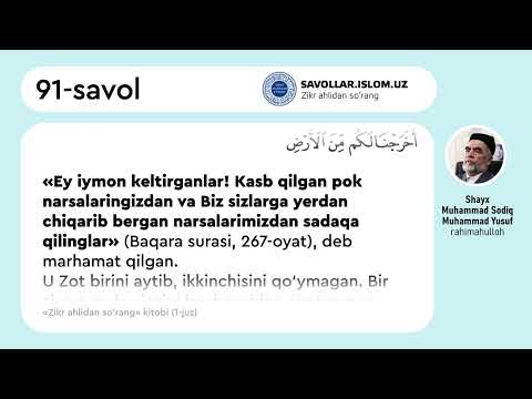 91. Ushriy va xarojiy yerlar | Zikr ahlidan so'rang