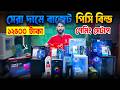 Gaming Computer Price in Bangladesh 🔥Desktop Price BD | Gaming PC Build 🔥Budget Computer