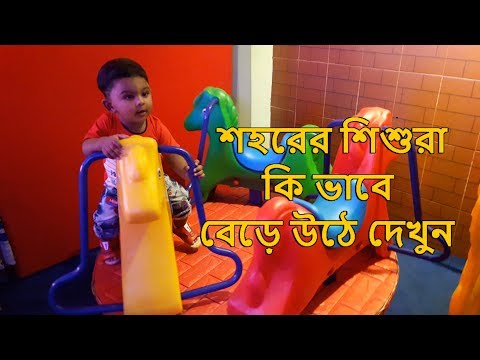 ভিডিও: দোলনা ঘোড়া কীভাবে চয়ন করবেন