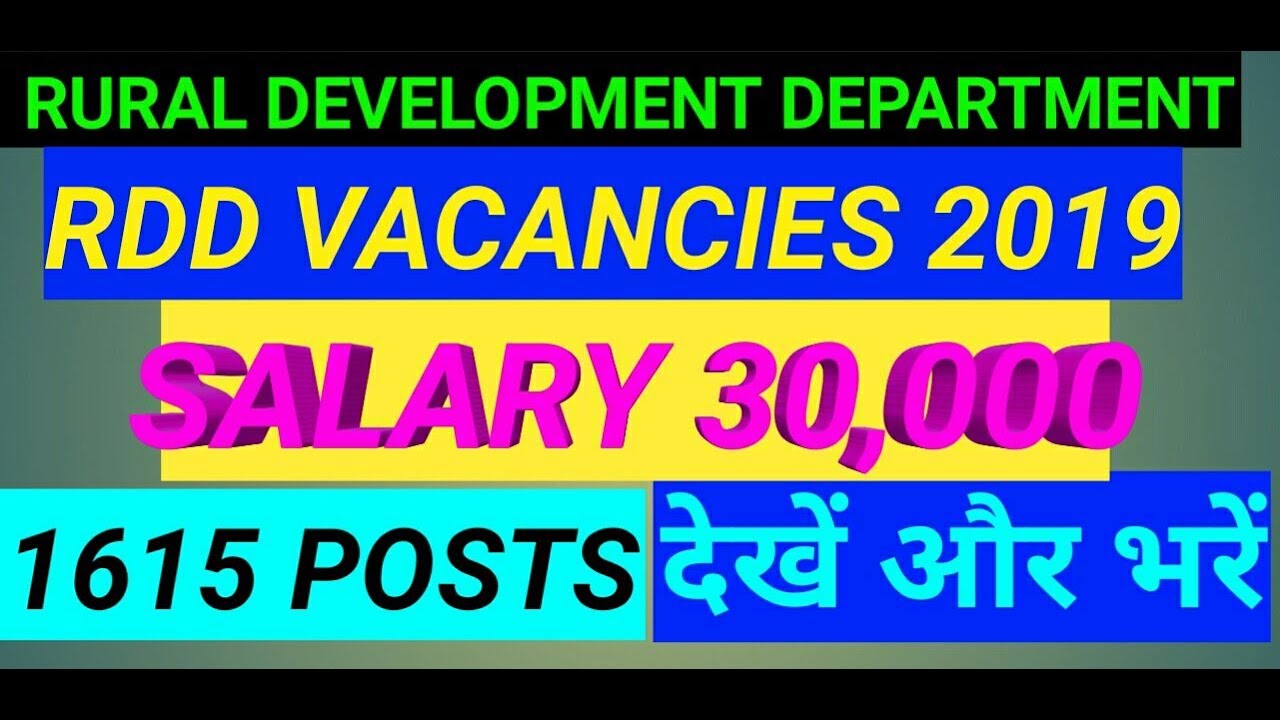 RDD 1615 Recruitment Notification 2019 Declared: Apply Here