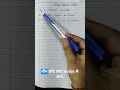 Items to be treated charge against profit |Learn Accounts|Easy and Simple.
