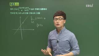 201611교육청B23@고2@EBS@김원중
