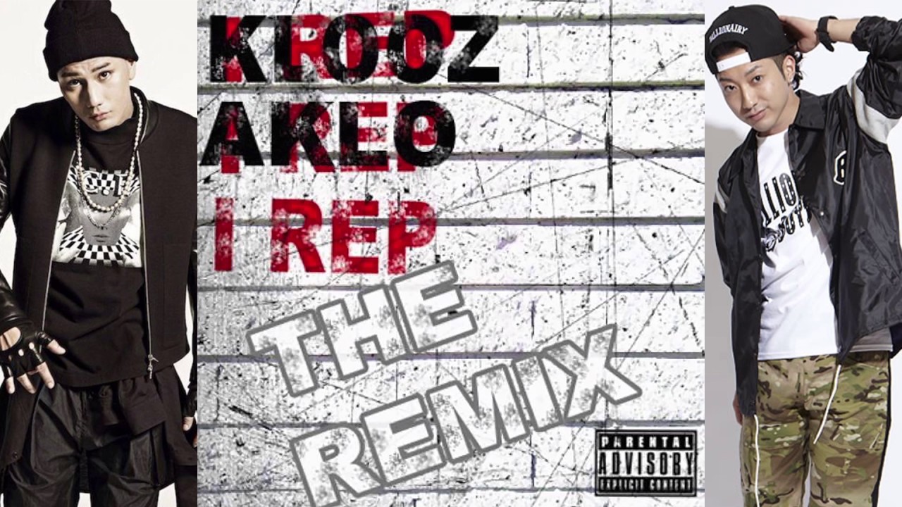 i rep remix aklo klooz youtube i rep remix aklo klooz youtube