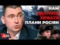 ЕКСПЕРТ МИХАЛЬЧИШИН про ракетний терор українців та тих, хто далі співпрацює з терористом-росією