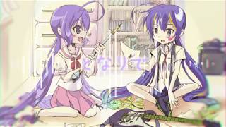 君と探すみらい