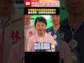 軍購與防務議題