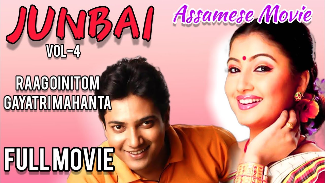 Junbai Vol 4  Full Movie     Raag Oinitom  Gayatri Mahanta  Assamese Movie 