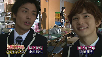 Making of the "Ouran High School Host Club" Movie 4K
